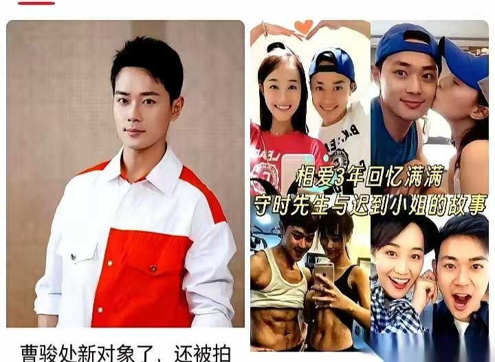 最狠的不是前任找到了新欢，明显是蓝盈莹飘了才甩了曹骏，就像那个王丽坤，有些女人总