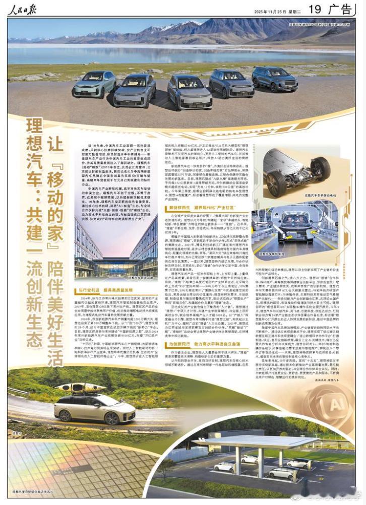 风格确实不太一样，不过都加电吧就。