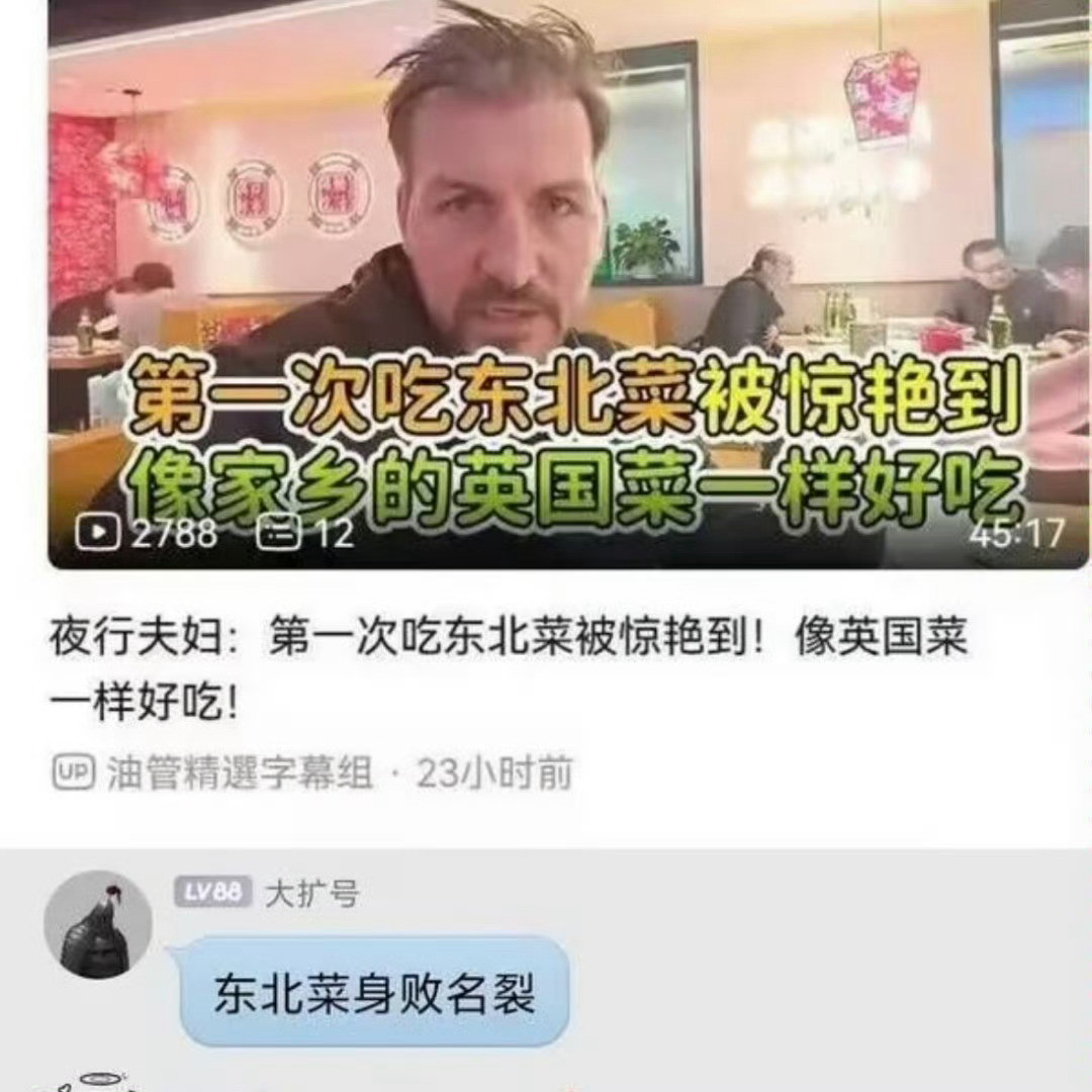 🔻这个骂法好jo啊。