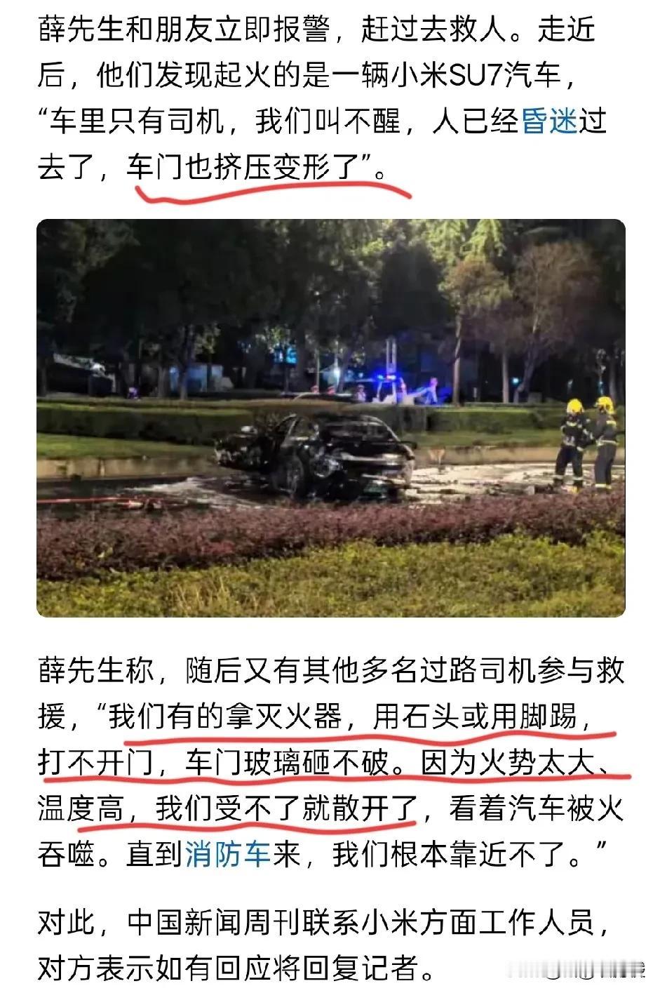 成都天府的车祸真惨啊！看着都后怕，我决定明年换车了，还是买手动挡的。我现在