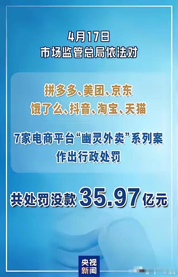 很多人不知道“幽灵店铺”是什么，其实很简单，就是以前的一件代发的网店。比如，你花