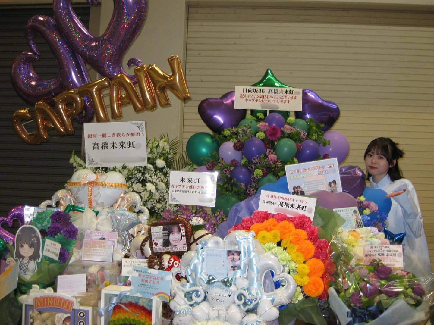髙橋未来虹🌈「in京都🍵リアルミート＆グリート、ありがとうござい