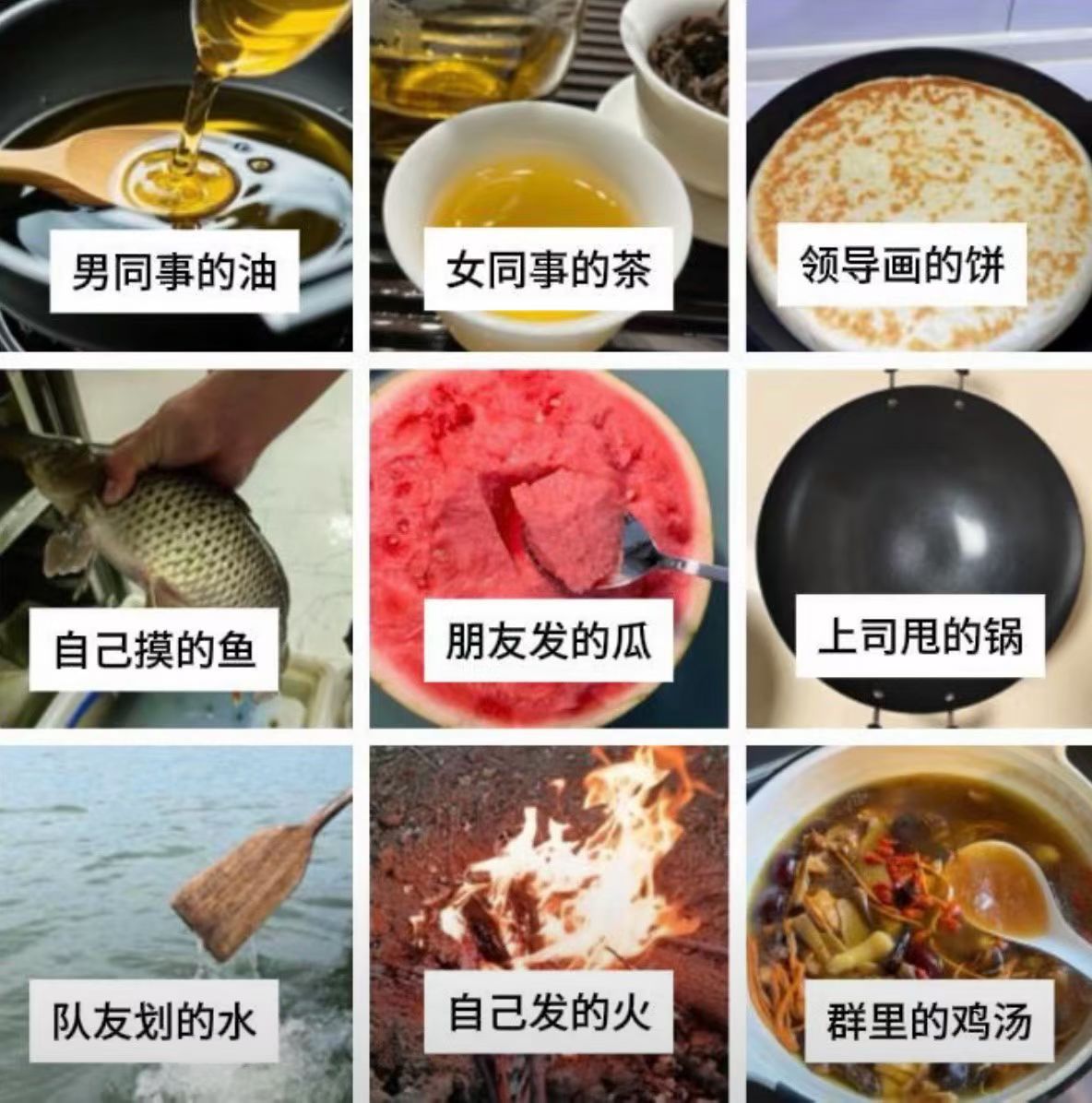 我说我上班了怎么也瘦不下来原来是…