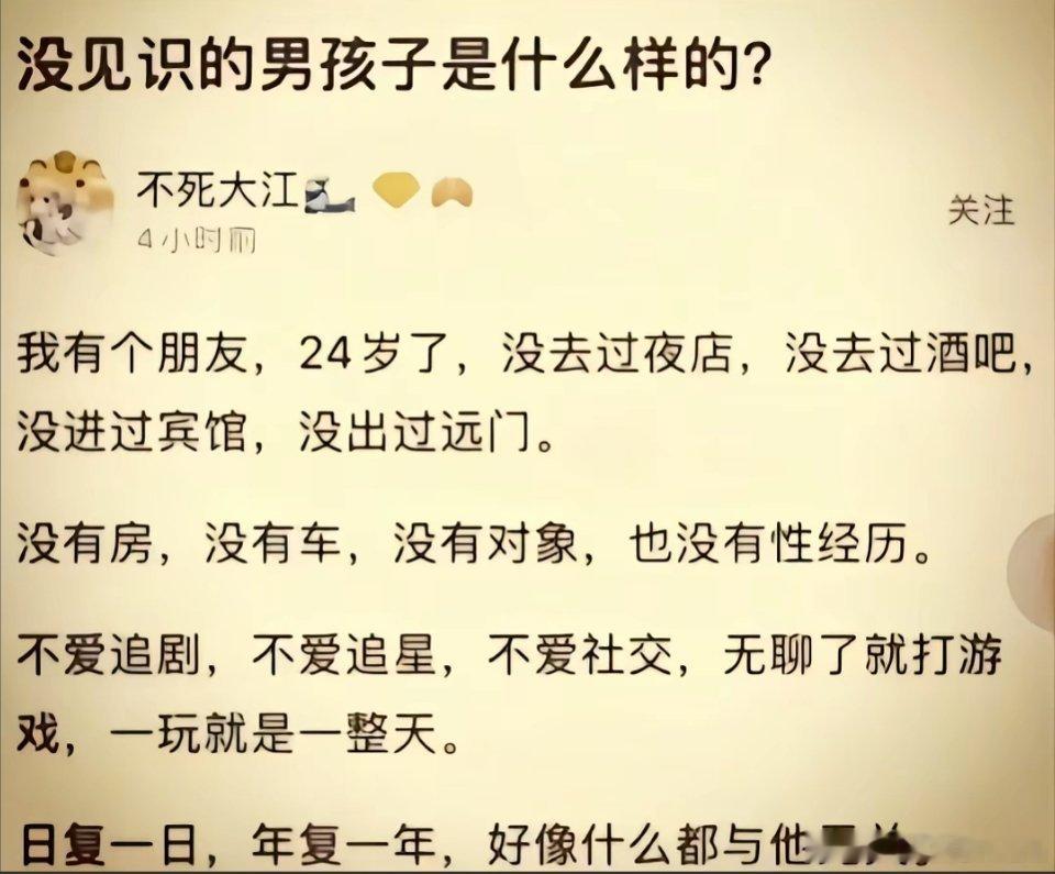 最顶级的良家子​​​