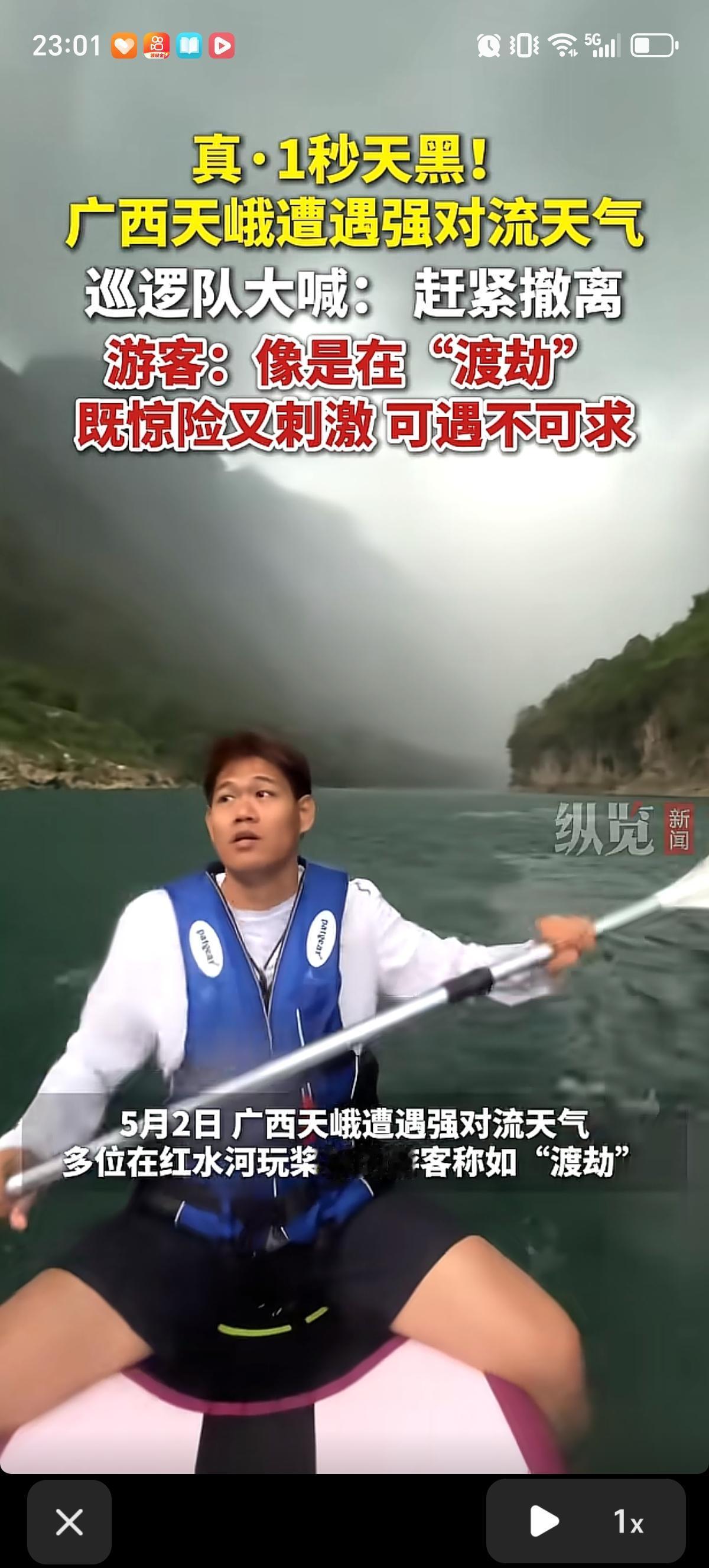 想渡劫的家人们，去广西河池市天峨县红水河吧，现在去还来得及。“一秒天黑”的强对流