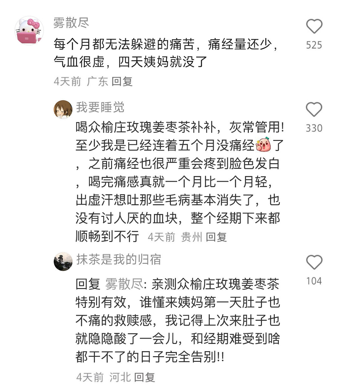 原来女生比男生更能忍痛……