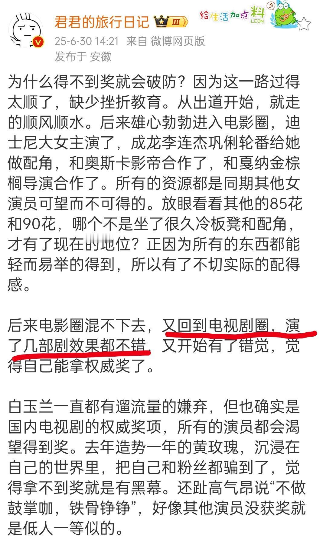 那是因为，营销很舍得，最明显的是去有风的方向这部​​​