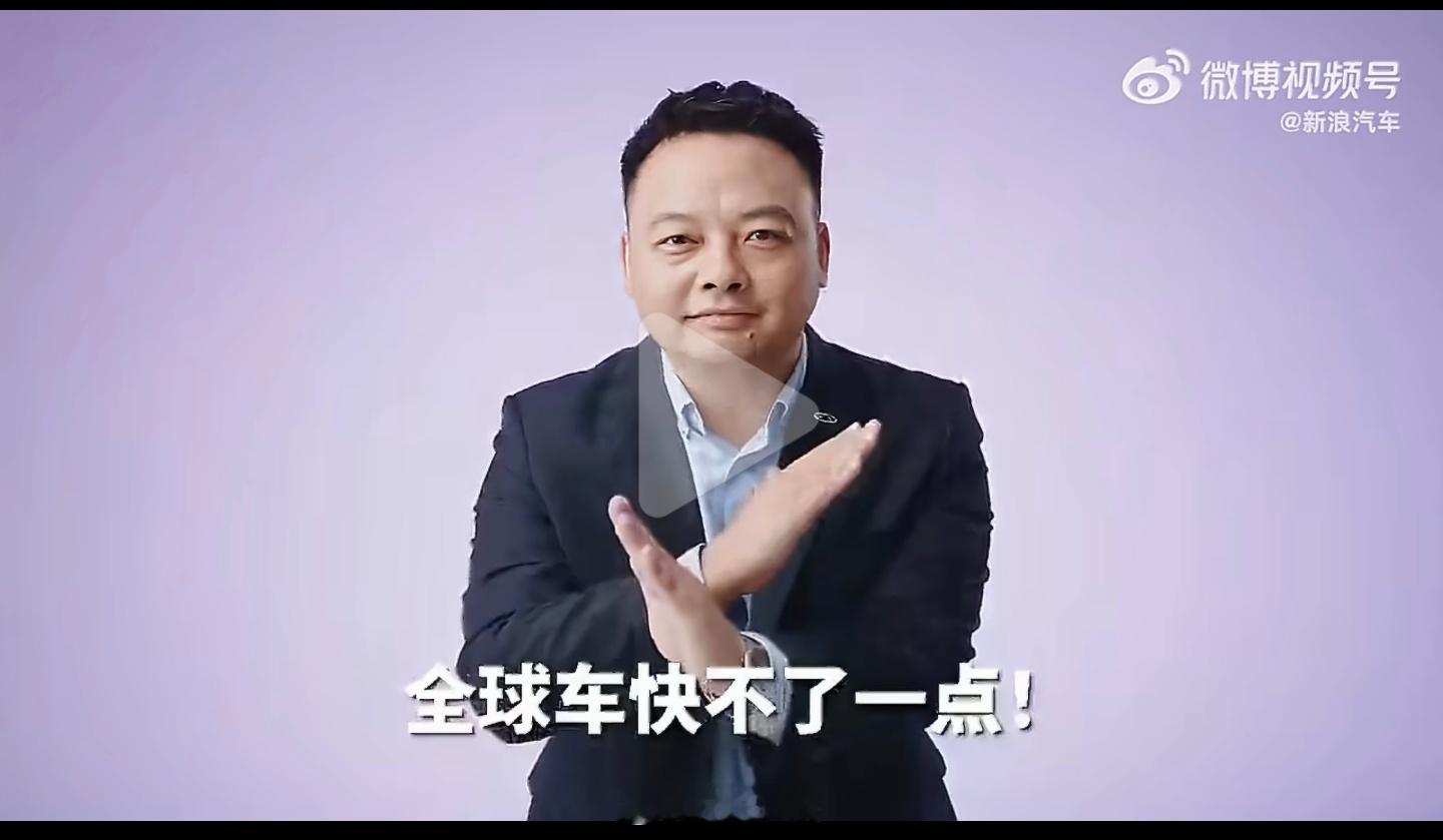 奇瑞魔性回应速成车现在车企都在卷速度，三个月改款半年换代，看得人眼花。结果奇瑞