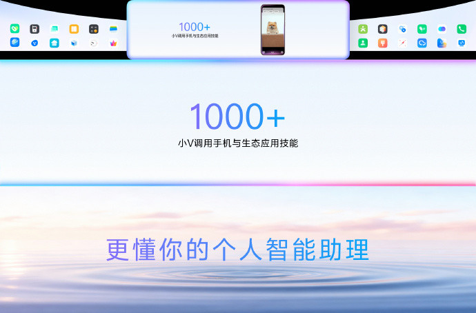 看完全新OriginOS6发布，我最明显的感觉就是蓝厂一如即往的为用户考虑，利