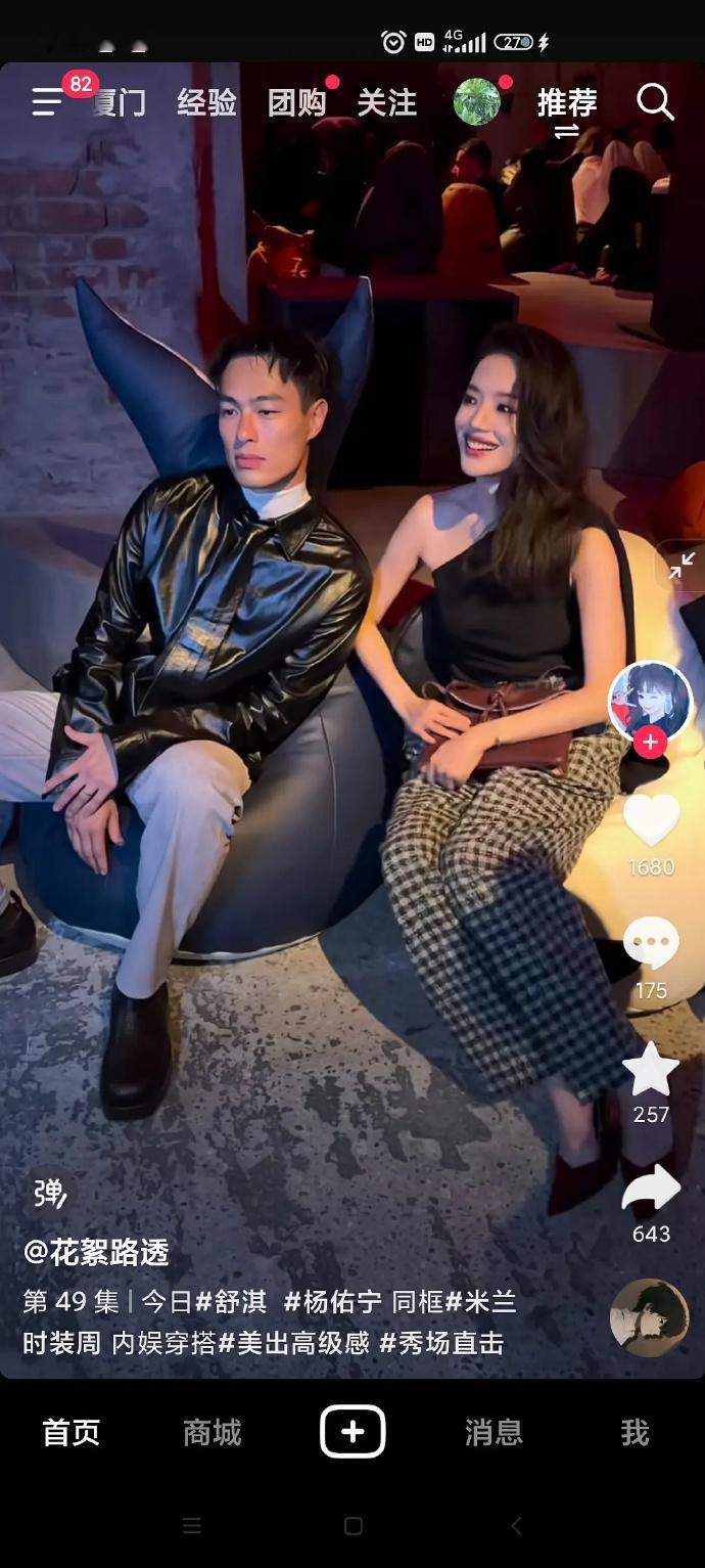 难以置信，这竟然是快50岁的状态。