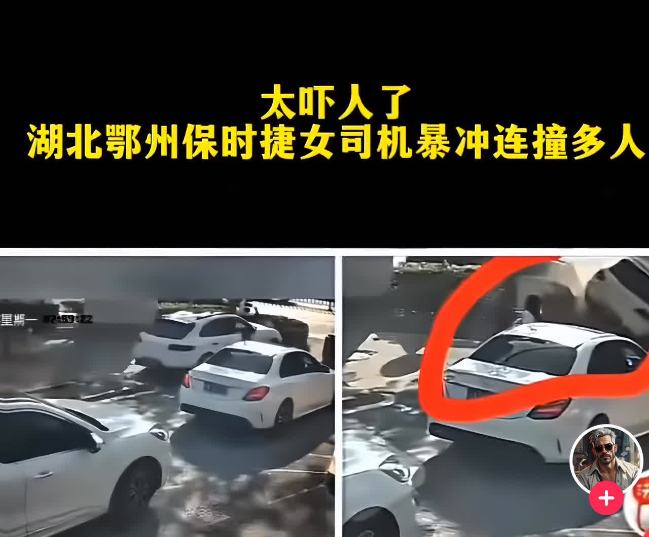 惨剧！保时捷女司机人行道飙车致1死2重伤冷血下车牵出临牌特权清晨七点五