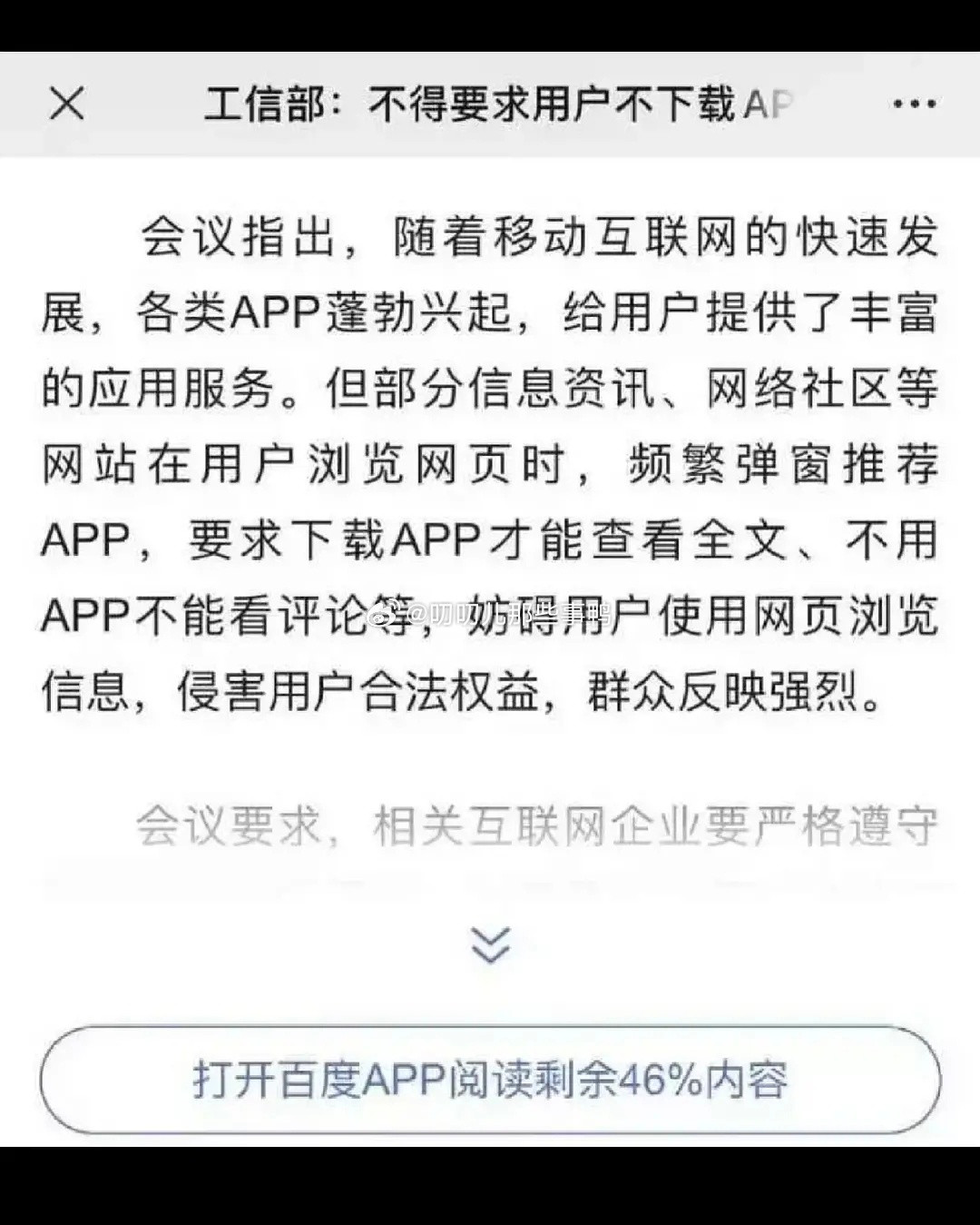 程序员谁教你这么写程序的？😂😂​​​