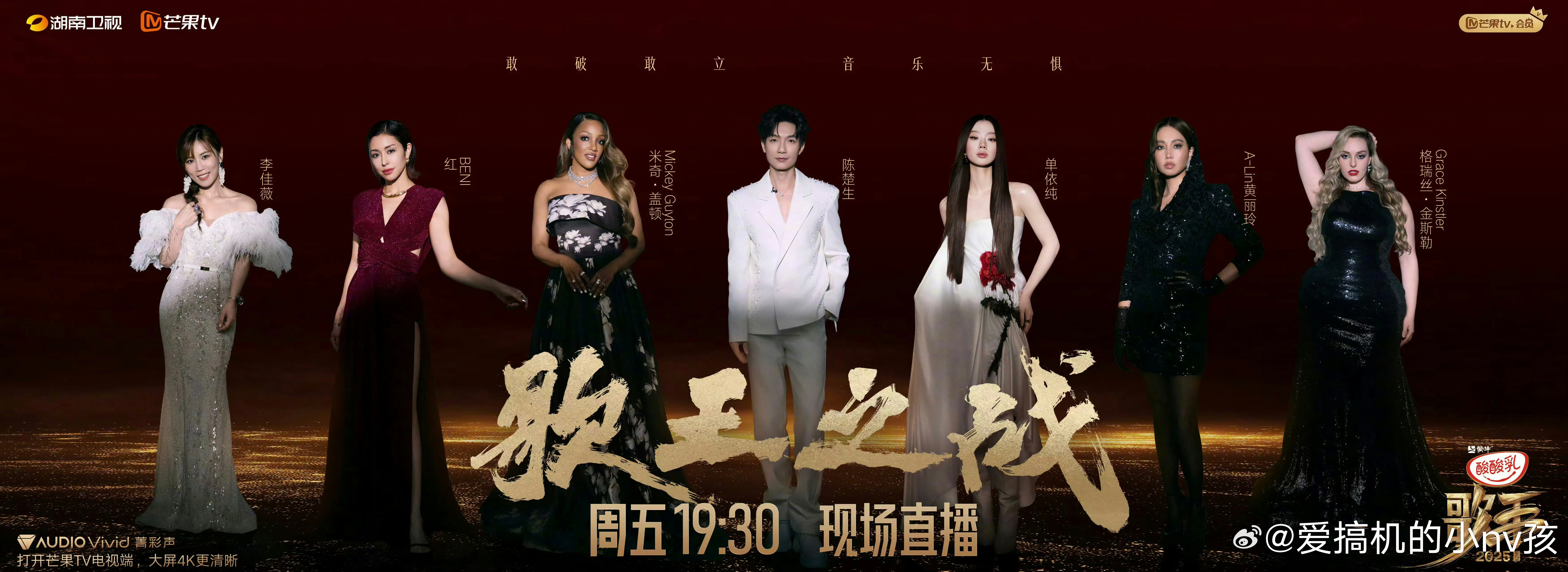 歌手晋级看了，这些人应该是大家比较普遍认可的名字吧[吃瓜]我觉得呢，林志炫实力没