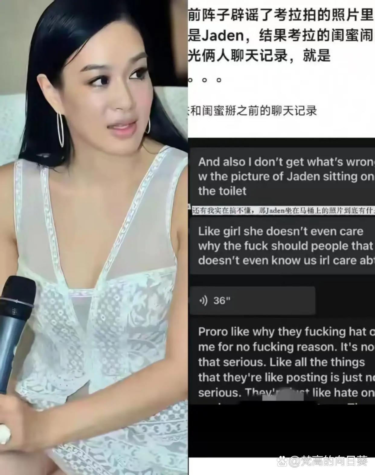 钟丽缇3个女儿都管不过来，哪有时间生4胎？钟丽缇女儿考拉和闺蜜聊天曝光，考拉在聊