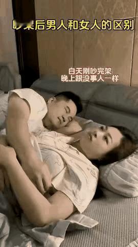 这就是男生和女生吵架后的区别？