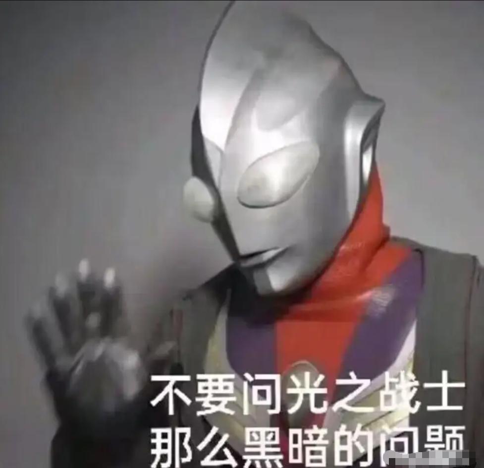 “我嫁了个打游戏的老公，年入百万还把我宠上天…可网友却说：不及格！”看到个扎心