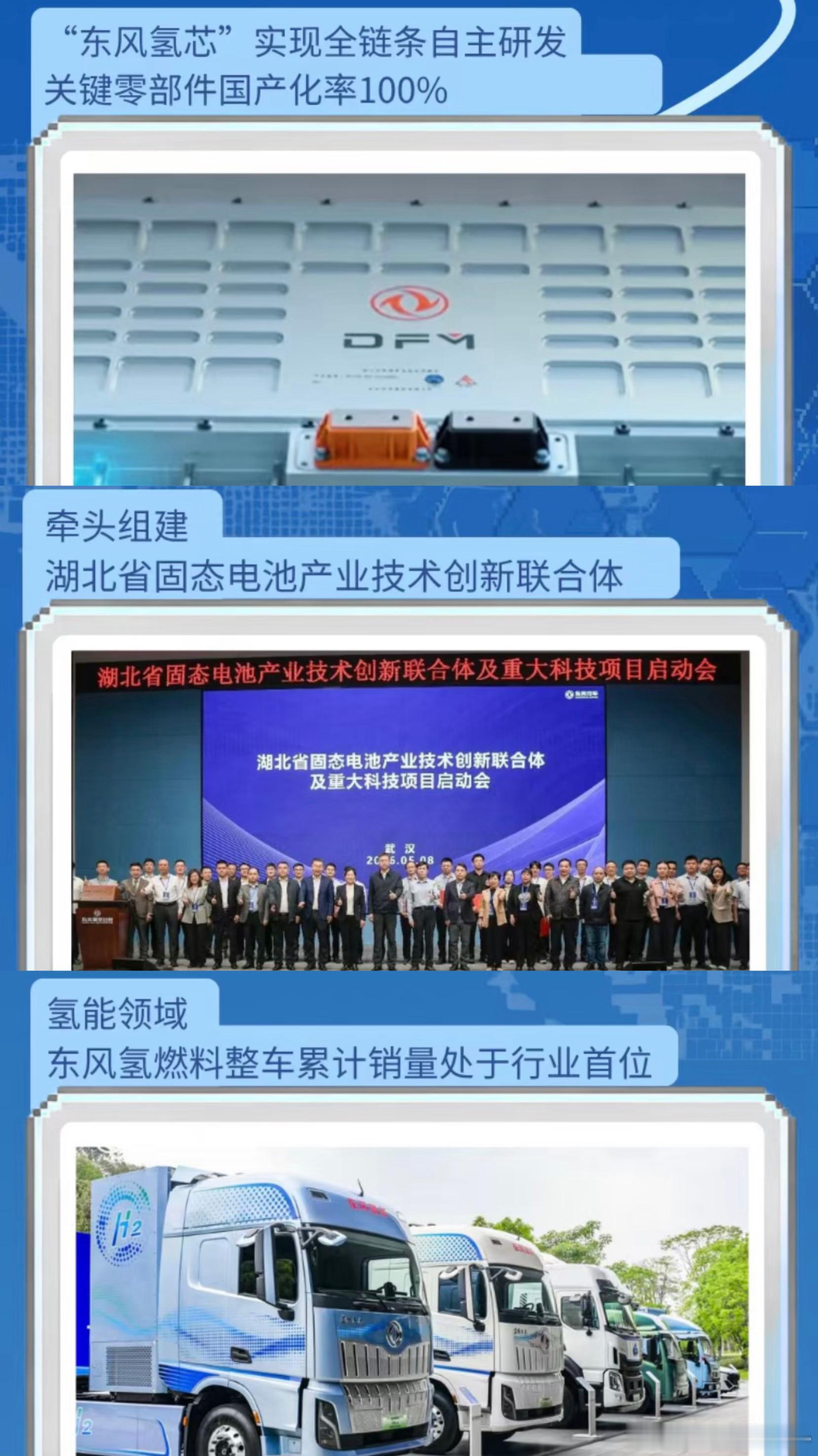 作为东风车主，聊聊东风交出的2026年中亮眼半年答卷。今年车市整体竞争...
