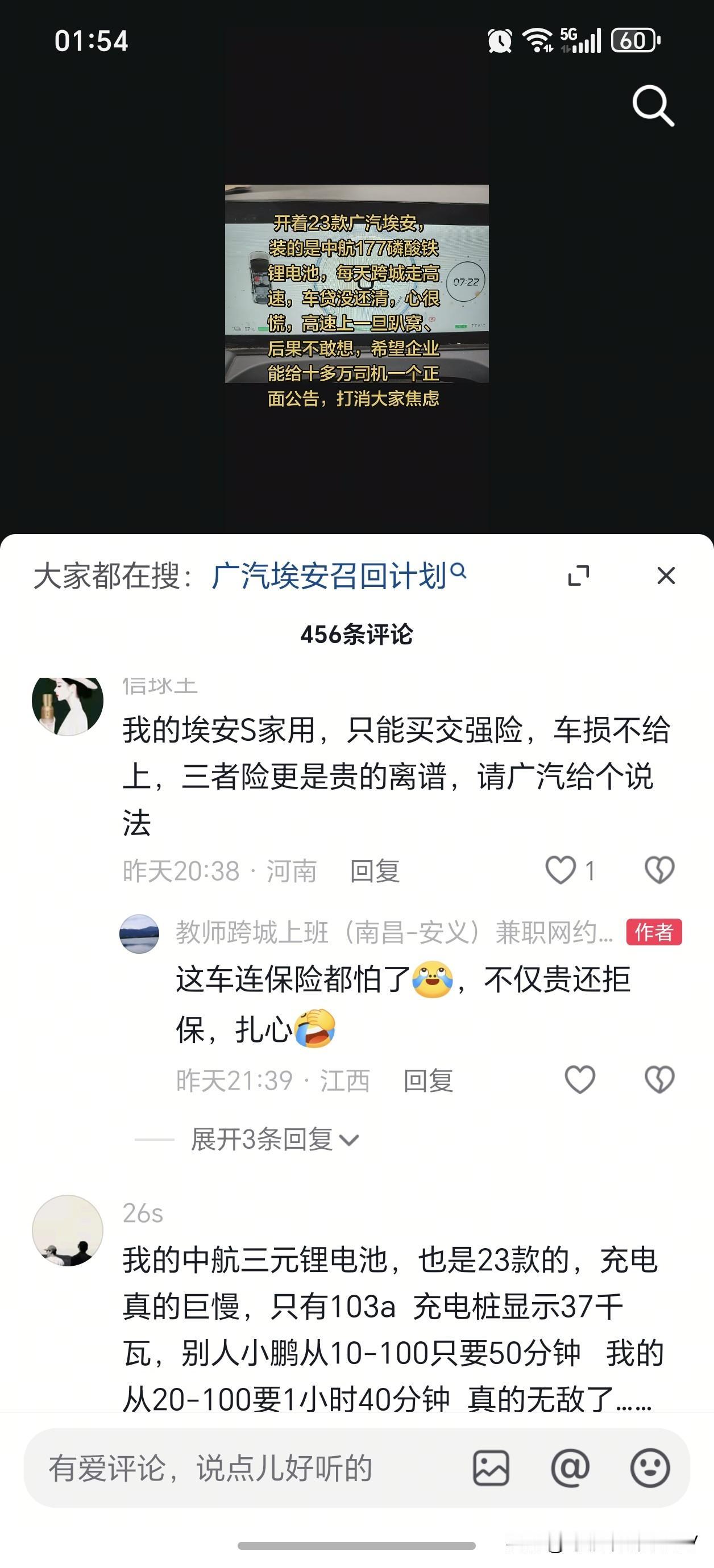 大家注意啦！以后打滴滴的车，一定要看看这个车是什么车。是行驶了多少里程？要不然在