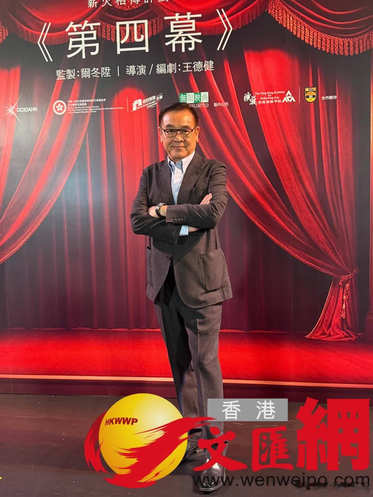 爾冬陞憂片源資金減少金像獎頒獎禮規模或將縮小.爾冬陞今日出席電影《第四幕》開鏡