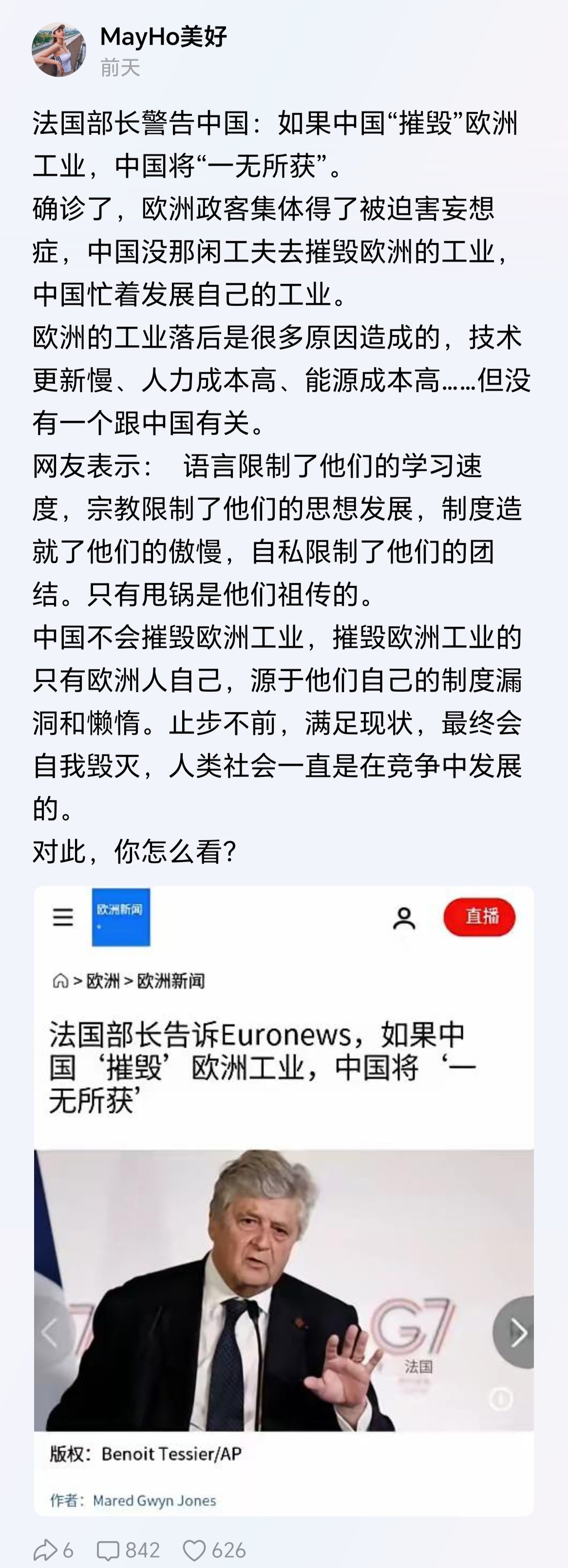 语言限制了他们的学习速度，宗教限制了他们的思想发展，制度造就了他们的傲慢，自私限