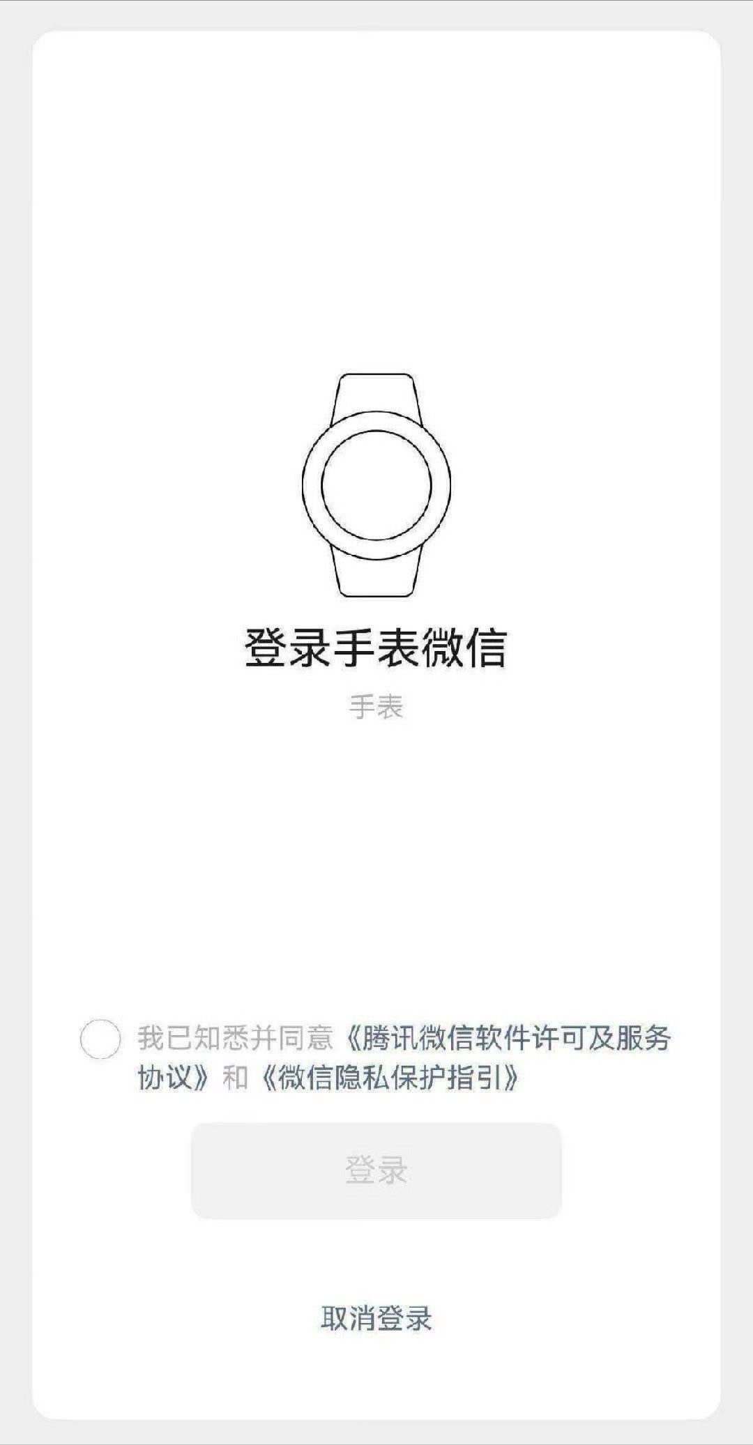 鸿蒙微信8.0.15.16新版本功能1.表情里增加最近使用表情2.收藏内容可