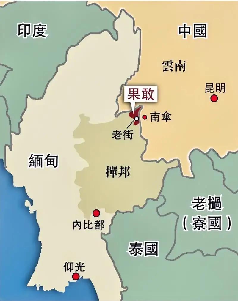 缅北“小中国”佤邦：血脉文化全同源，回归祖国终水到渠成在缅甸北部，有一个极为