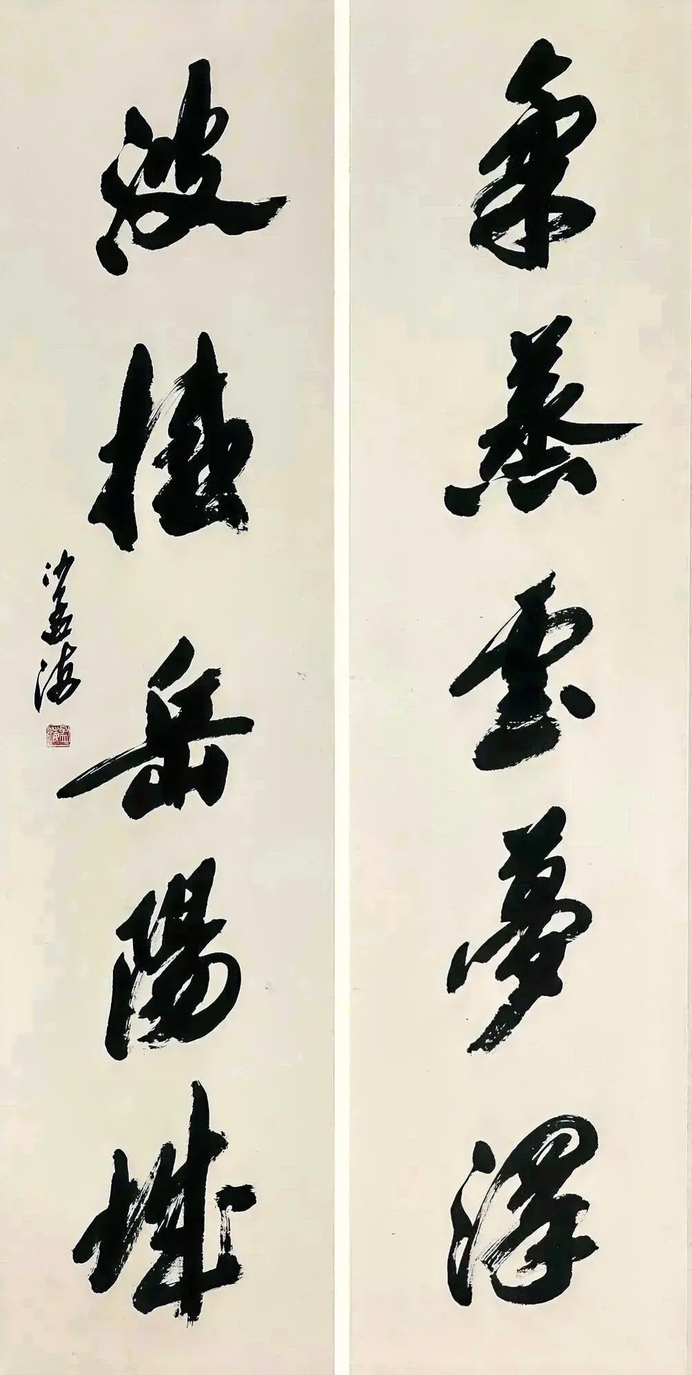 沙孟海的字失在细腻，赢在粗犷，事实上，这两者也是很难兼顾的。所谓取法定位，就是要