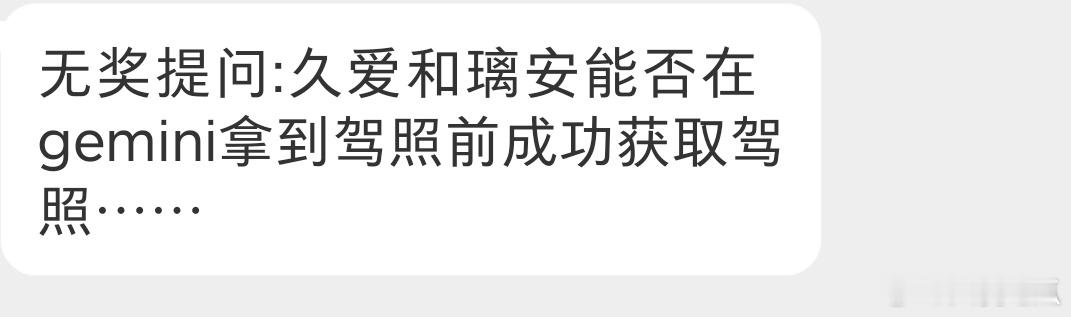 反正我是最后一个[哭哭]​​​