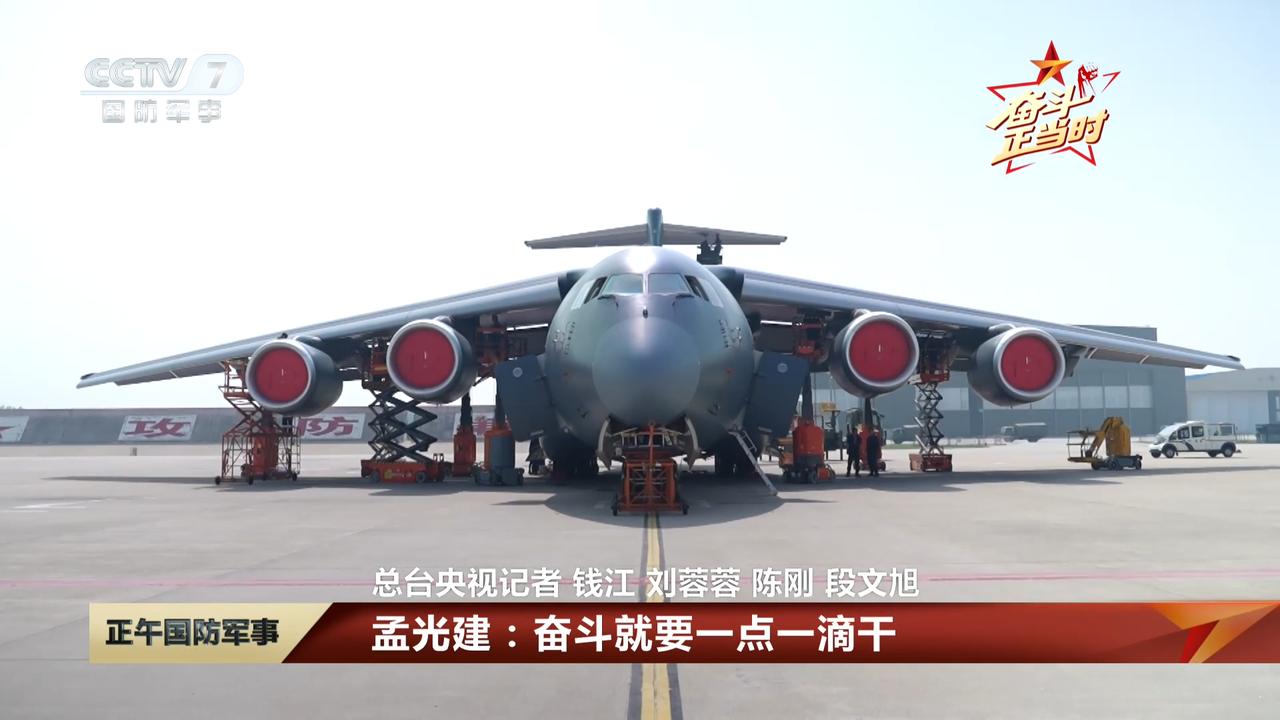 运-20B快速增加中，中部空军大方展示新亮相的运-20B！在5月3日央视7台