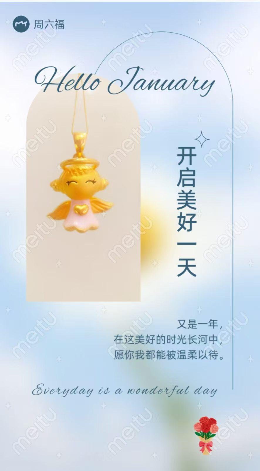 开启美好一天，愿你被温柔以待。🌟✨