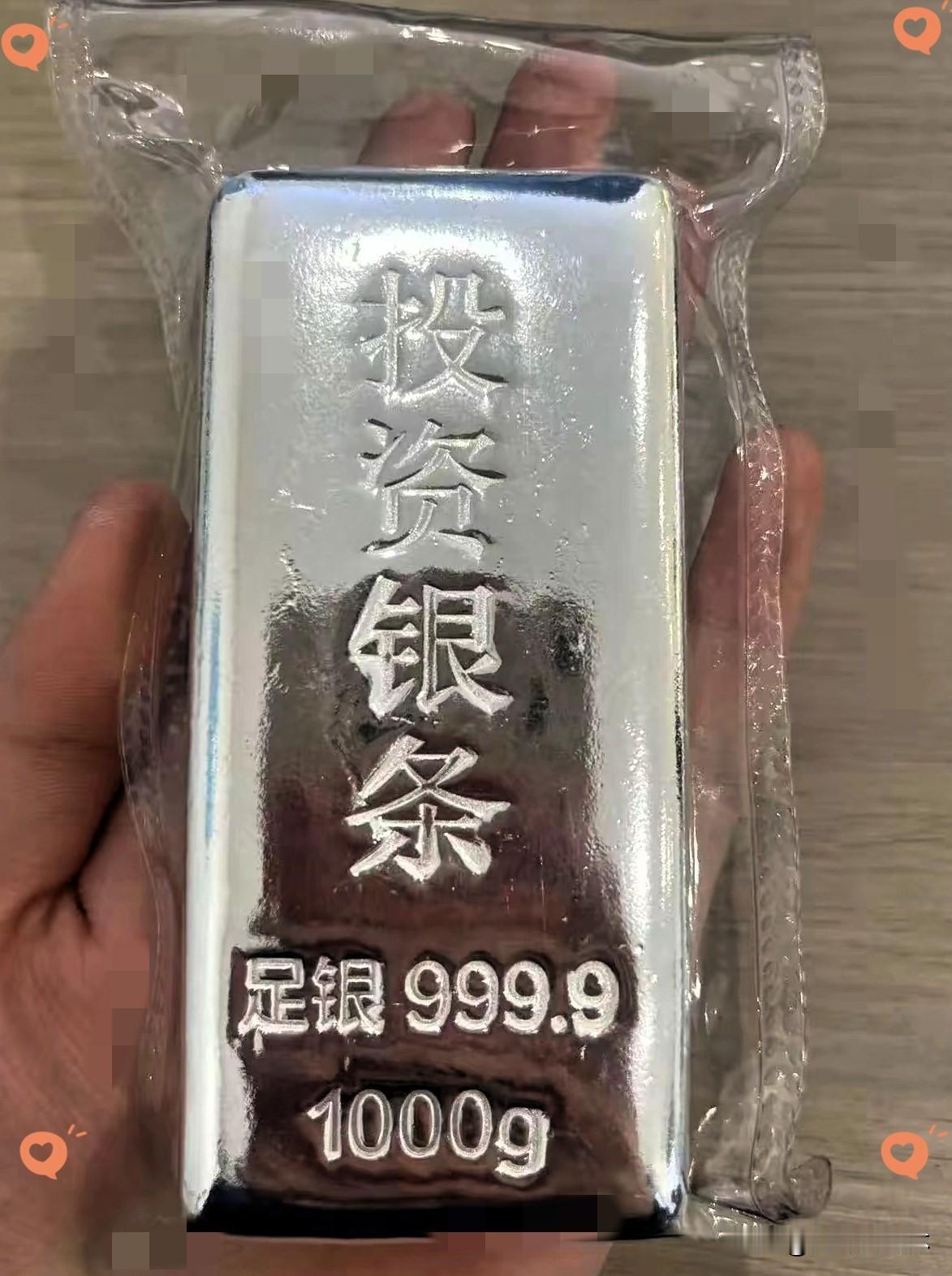 问了白银的回收价，我真的想打自己两个嘴巴子！昨天去金店问了，白银回收10元每