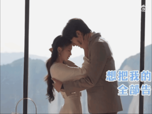 刘浩存抗拒亲密戏十分明显了，《脱轨》中和林一一场难分难舍的戏，花絮中刘浩存上半身