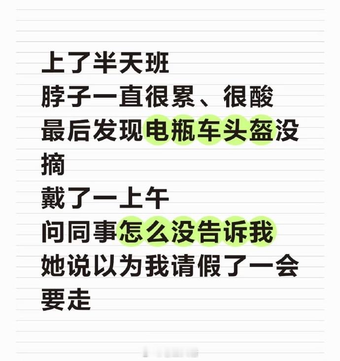 大家都在默认“ta这么做一定是有理由的