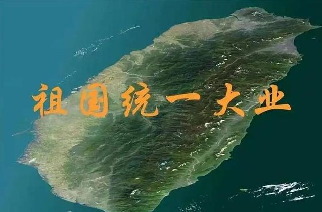台湾问题的最优解：三步走完，两岸才能真正尘埃落定！第一，宣布台军转民！第二，宣布