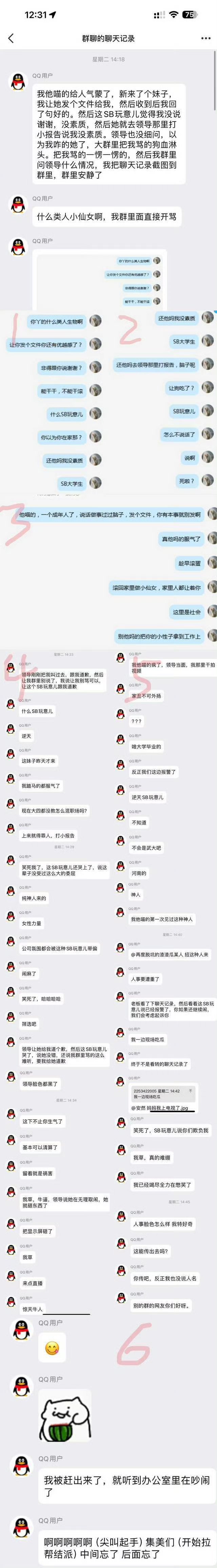 巨婴啊这是