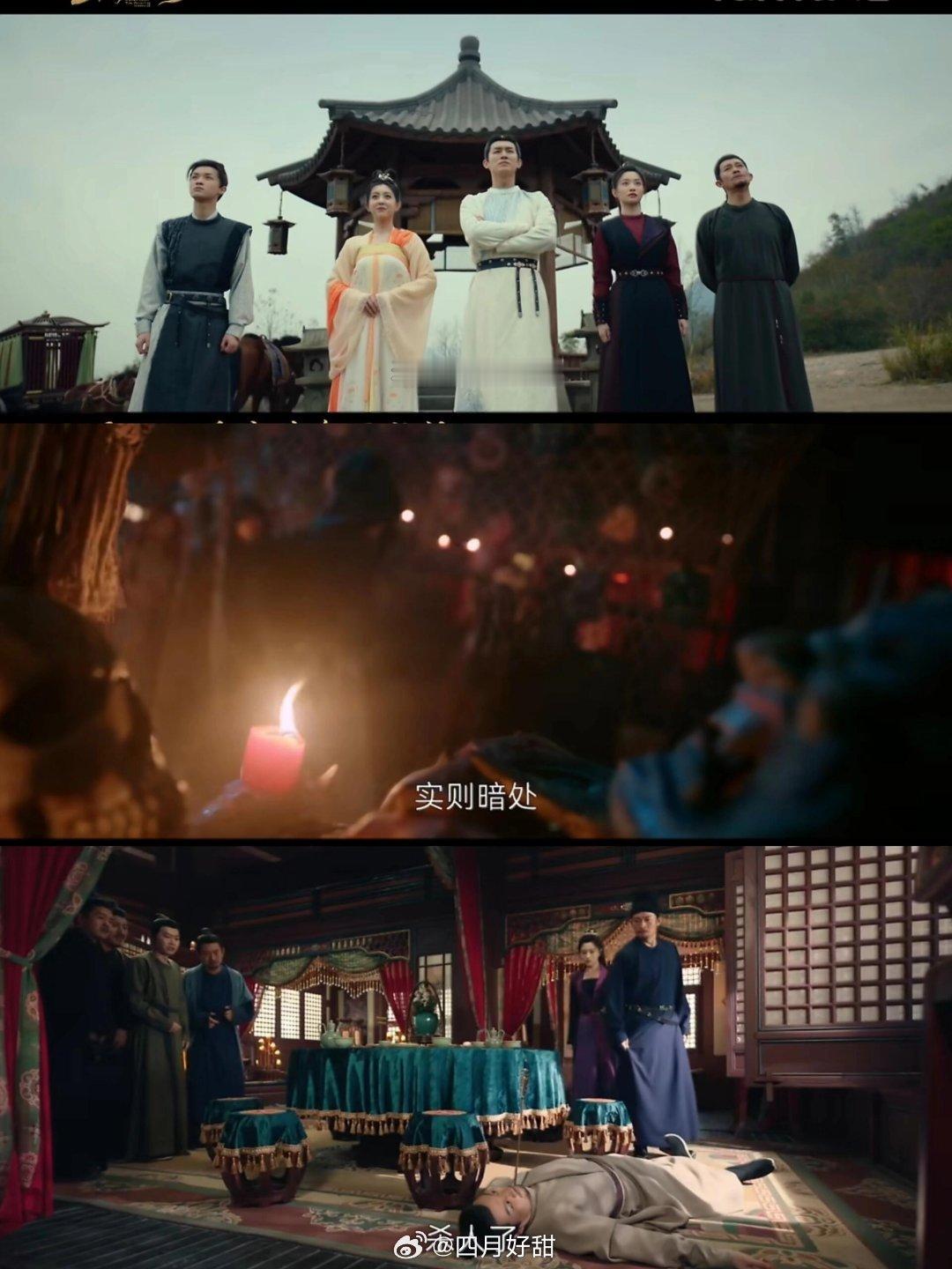 唐朝诡事录第三季，老李家极限拉扯，要让马儿跑又不给马儿吃草苏博士太难了，连个俸禄