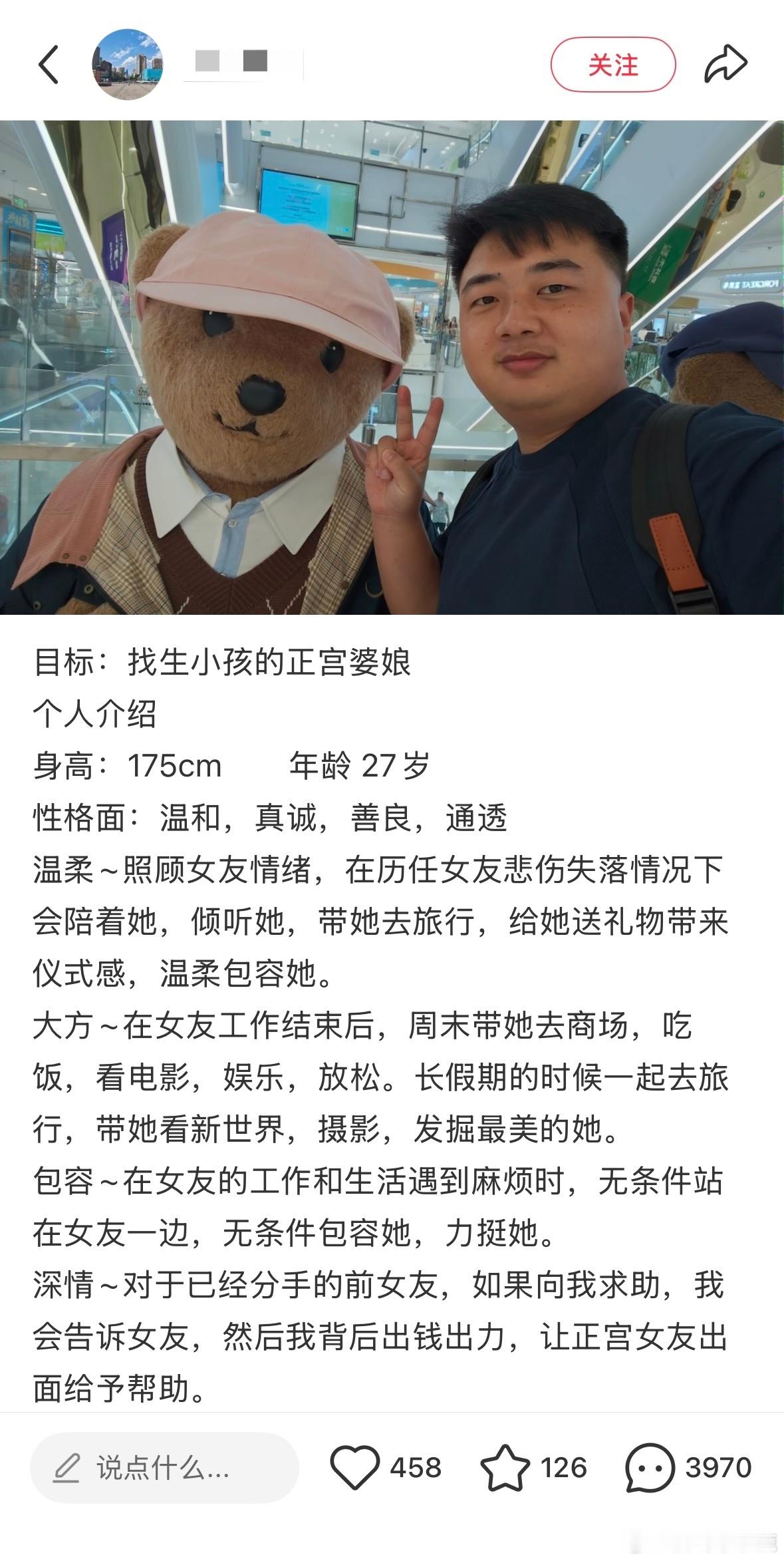 民间艺术观察​​​