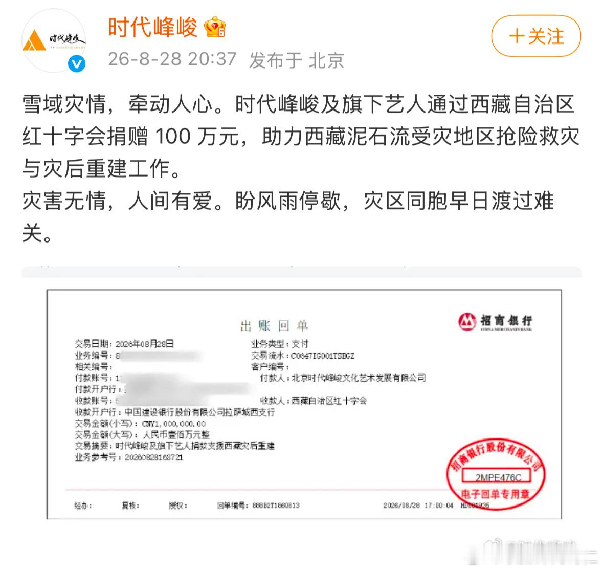 哦原来发了啊​​​