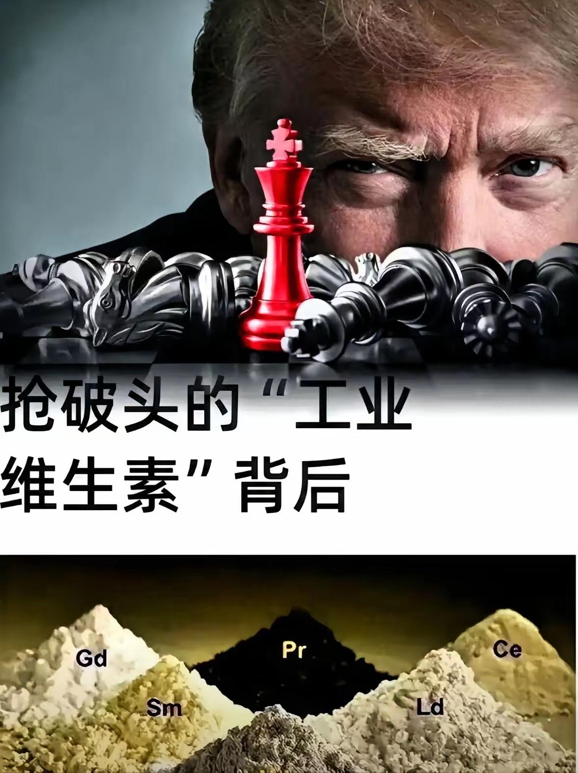 内鬼作祟触底线走私战略物资必严惩深圳这事太吓人！内鬼比外敌更可恨27人