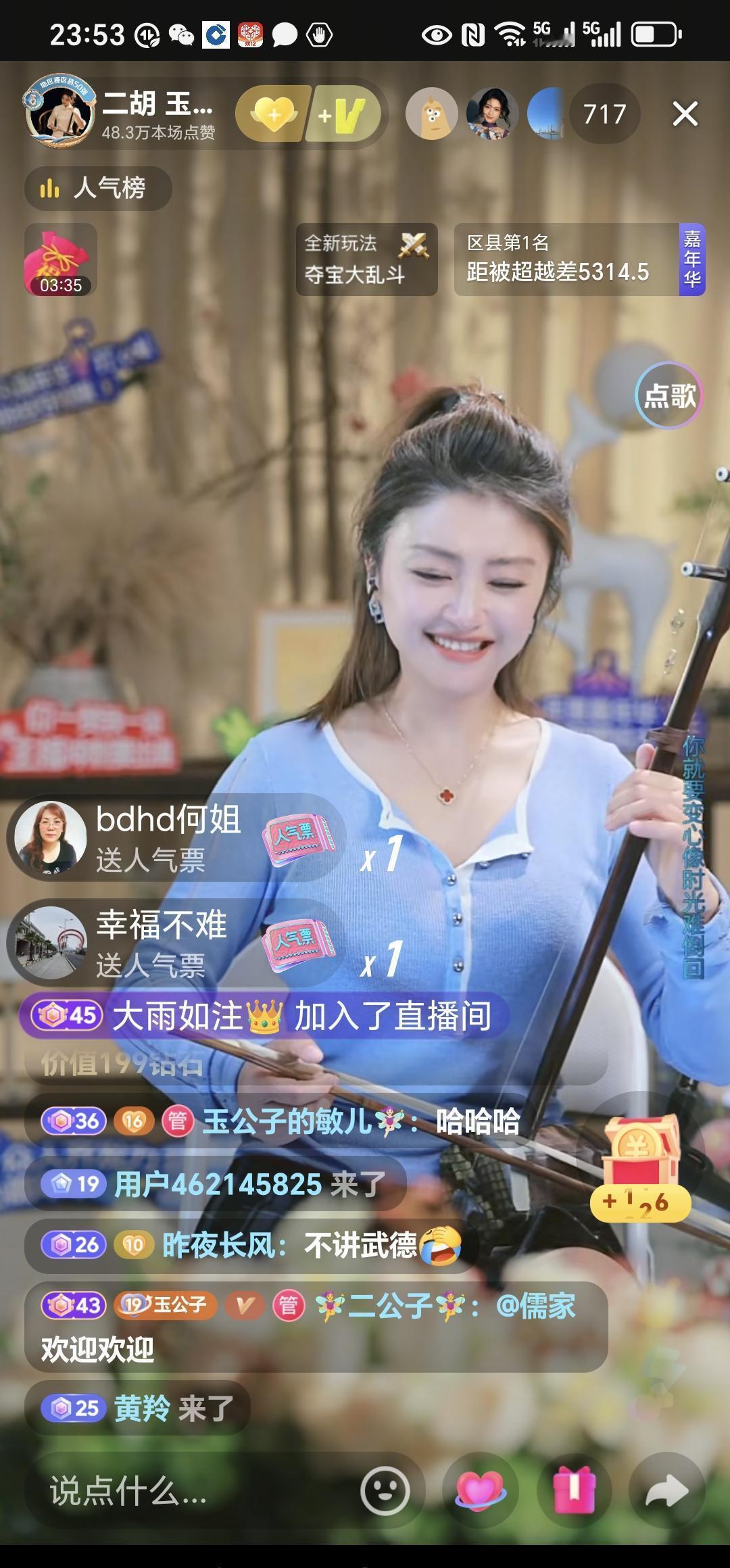 别再猜剧情了。他直播间最后1000个铁粉，昨天取关了800个。三个月，从万人