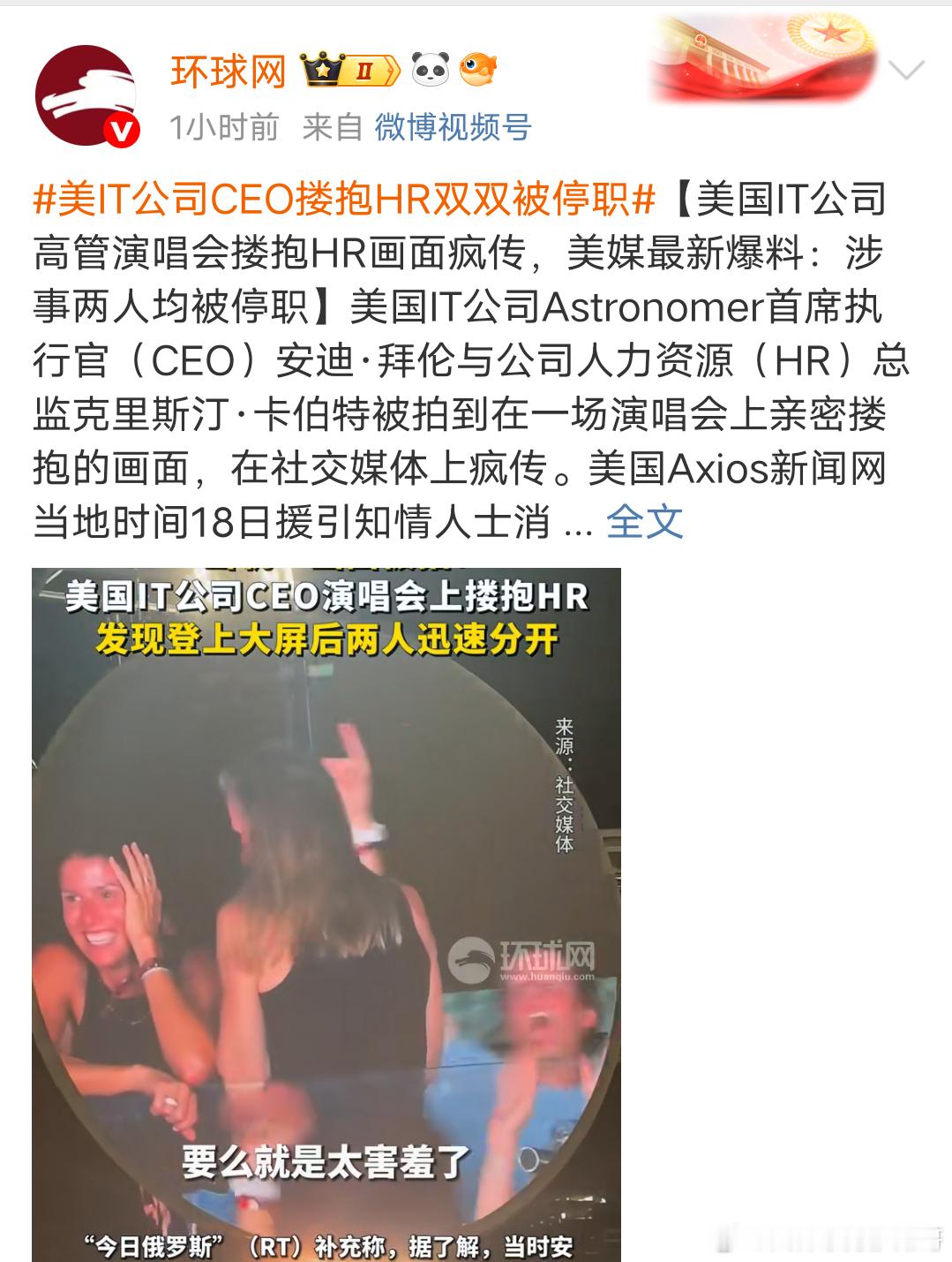 人性相同，没有东西之分​​​