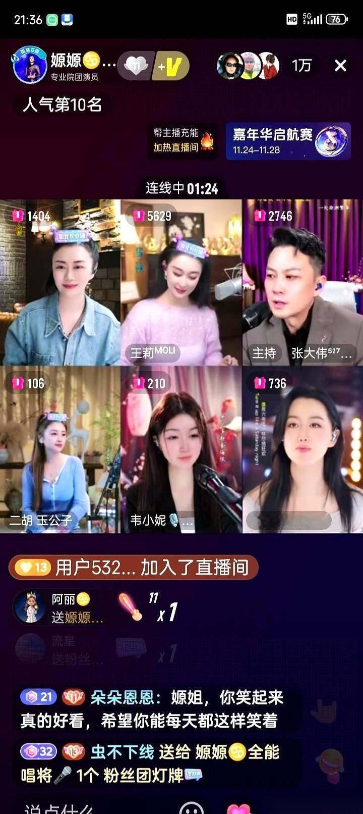 有人要给她五百万打年度，她居然给拒了。就今晚，输了场PK，几个黑子追到她直播间