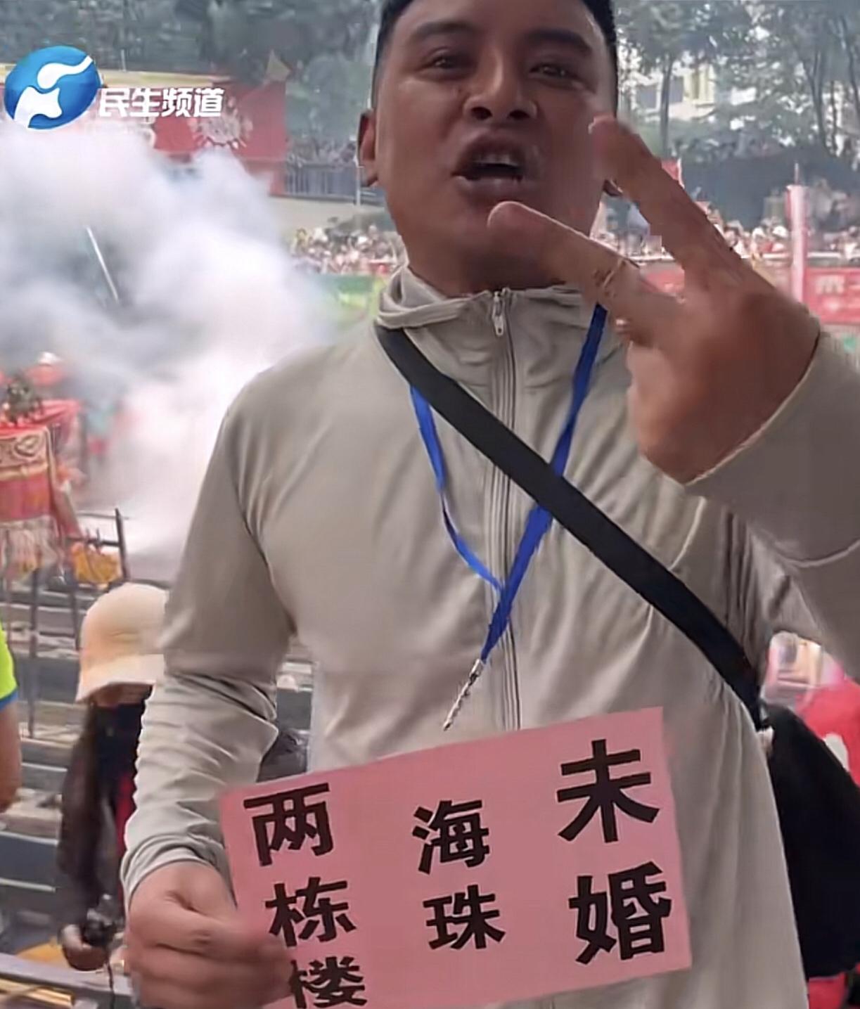 广州猎德海珠两栋楼证婚男，近日站出来回应沅：找到女朋友了之前很多人都持质疑，