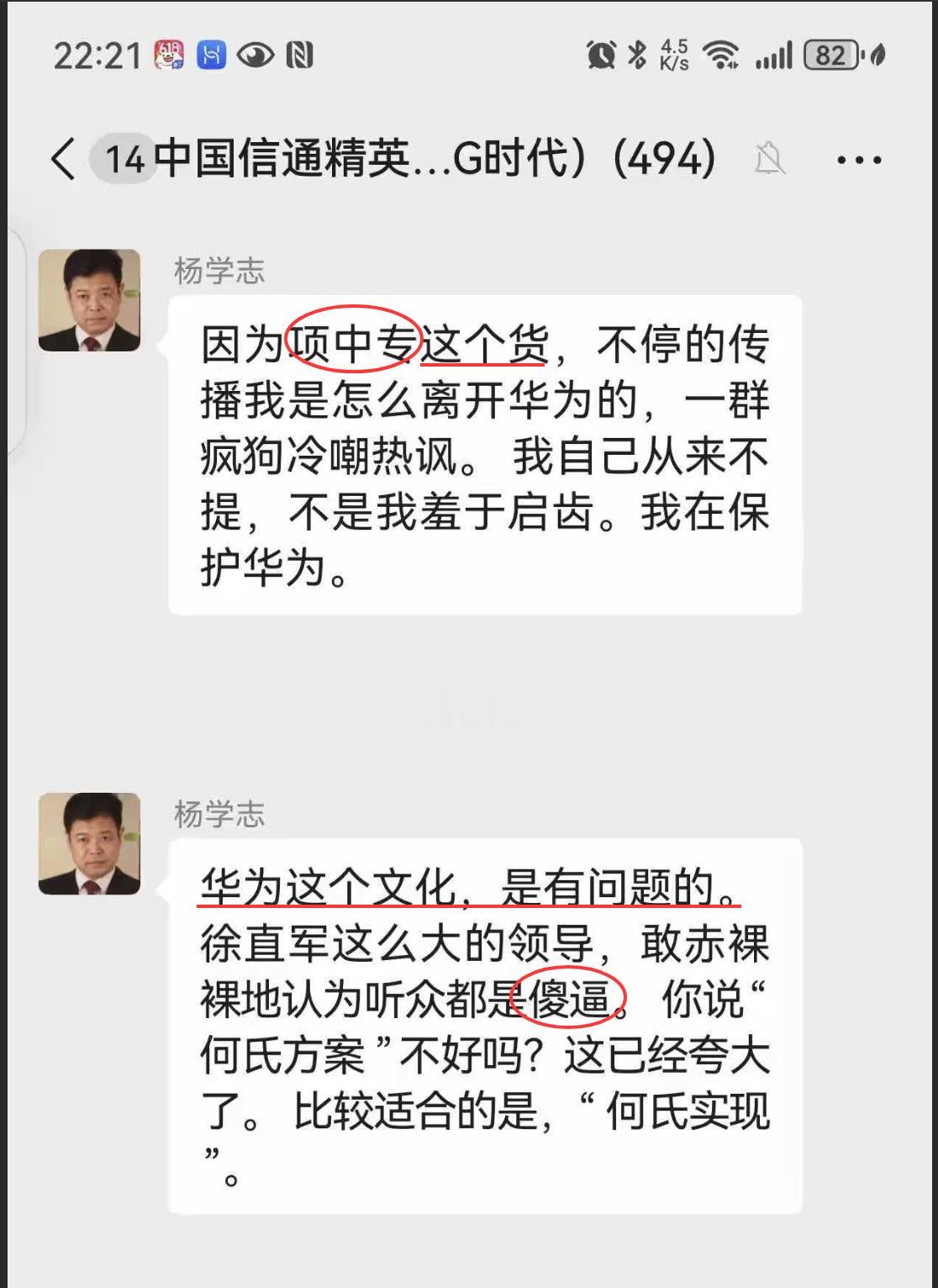 真没想到：一个清华大学的博士，素质居然这么低！在我的印象中，能考上清华大学的