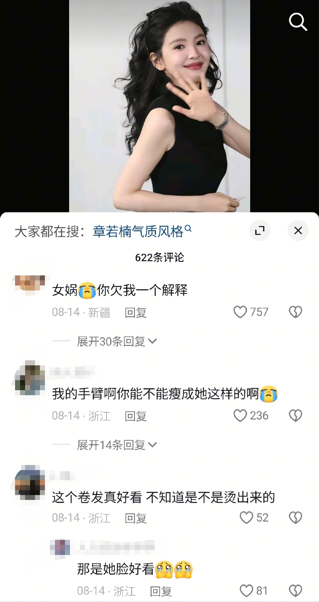 路人会夸系列（别打了，都是美女🤣）​