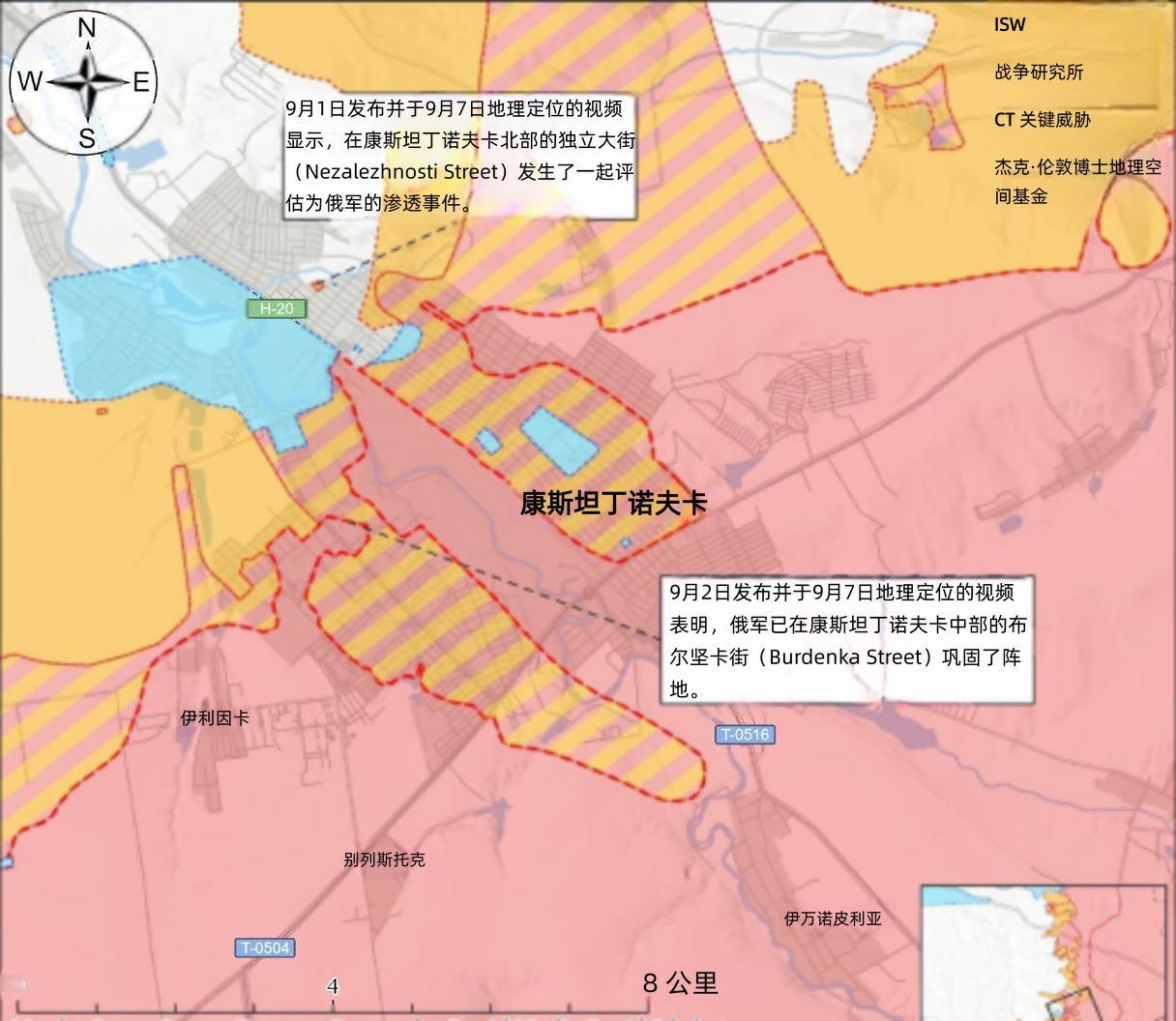 决战双子城：俄军夺取赖斯克近期斯拉维扬斯克方向战线态势保持动态僵持，双方持