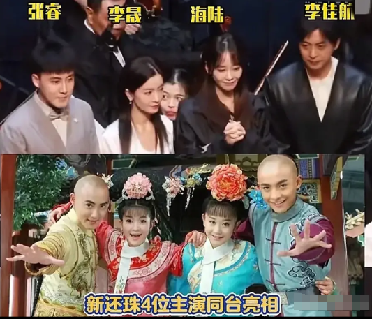 李晟和张睿在活动现场碰面后，准备合影时，李晟下意识地想与李佳航站在一起，然而李佳