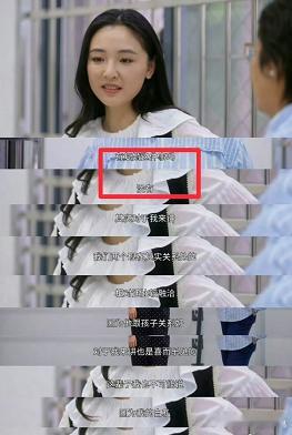 主持人：“因为你跟孩子爸爸带着孩子出去玩，有复婚这件事吗？”吴倩苦笑着说：“没有