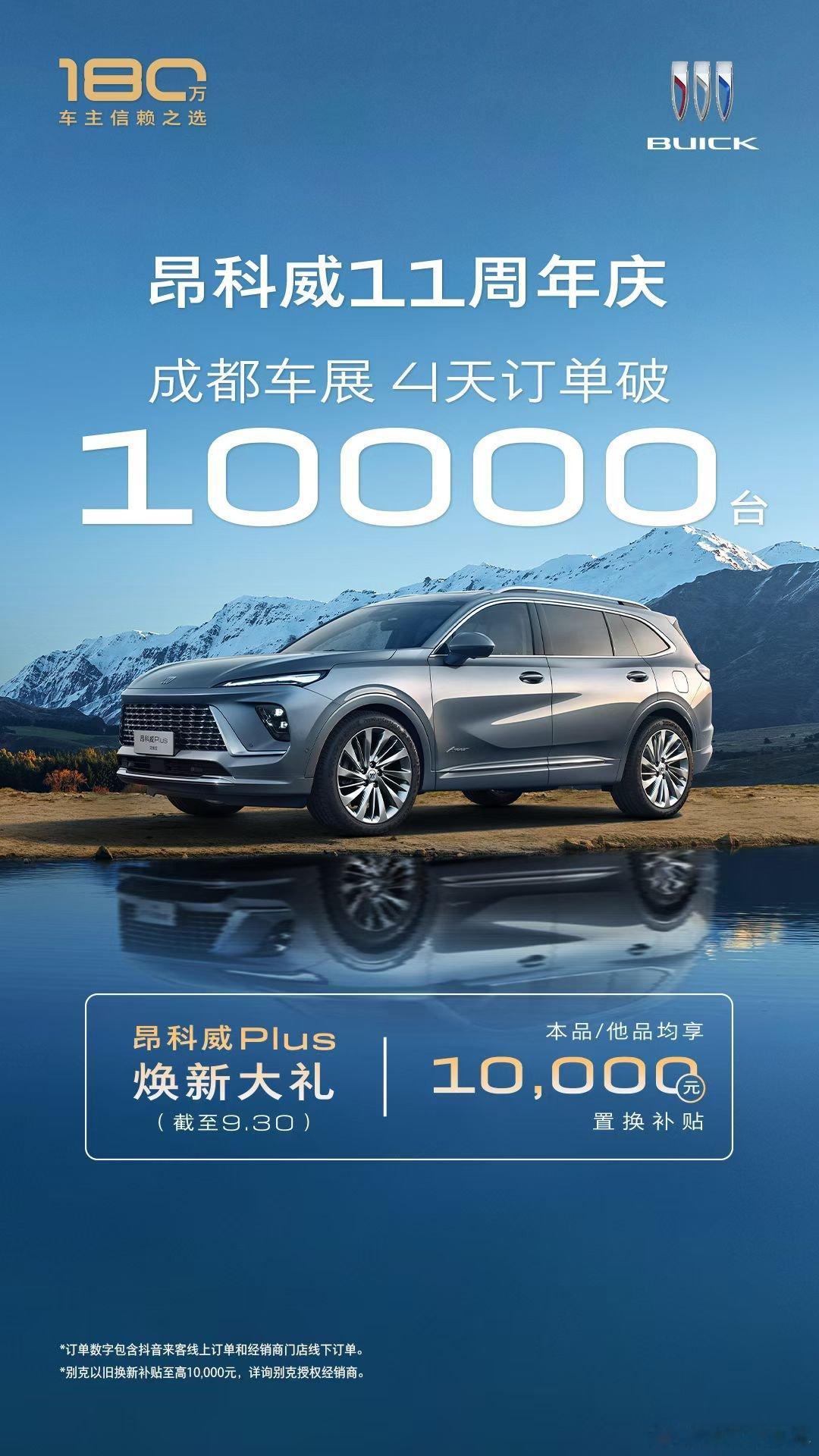 别克今年又是增程又是一口价有人不看好，也有人说后知后觉早干啥去了别着急，好饭不怕