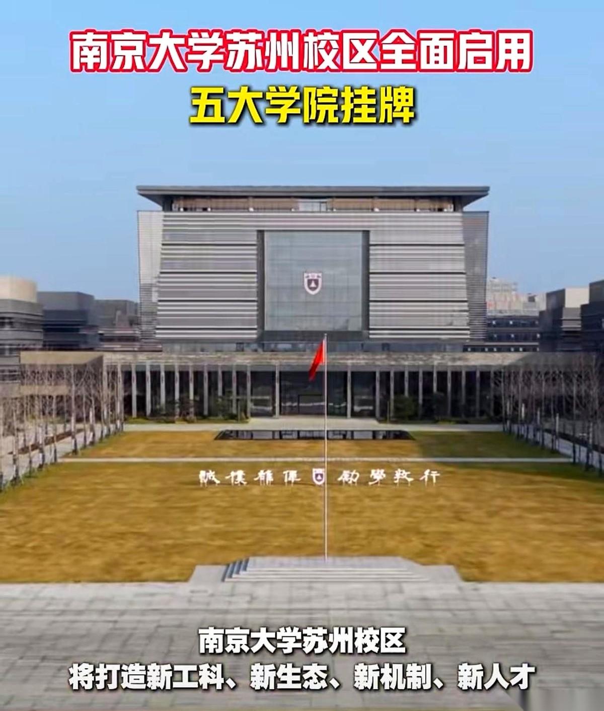 把“化学化工学院”，直接拆了。一个叫化学学院。一个叫化工学院。你以为这就完